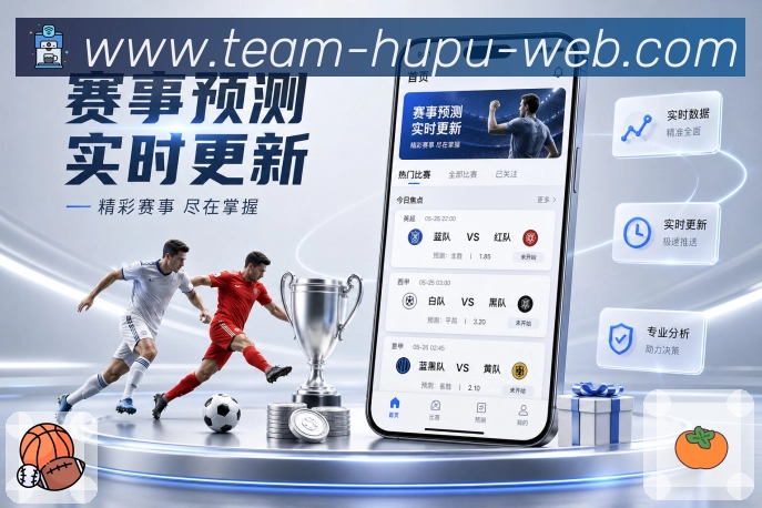 综合认证与荣誉展示