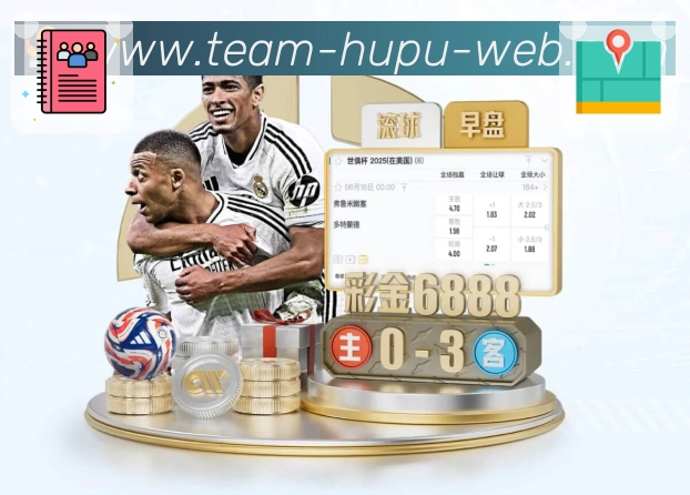 开赛提醒 - 赛程订阅与时间管理